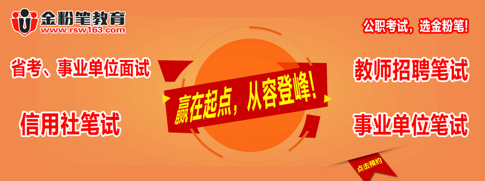 畢節(jié)市七星關(guān)區(qū)2017年引進高層次急需緊缺人才實施方案（253名，6月7-26日網(wǎng)上/現(xiàn)場報名）