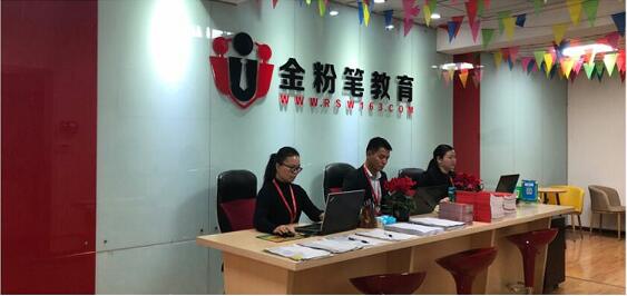 2021年銅仁市事業(yè)單位面試培訓(xùn)班(機(jī)構(gòu))哪家好？面試培訓(xùn)班需要多少錢？