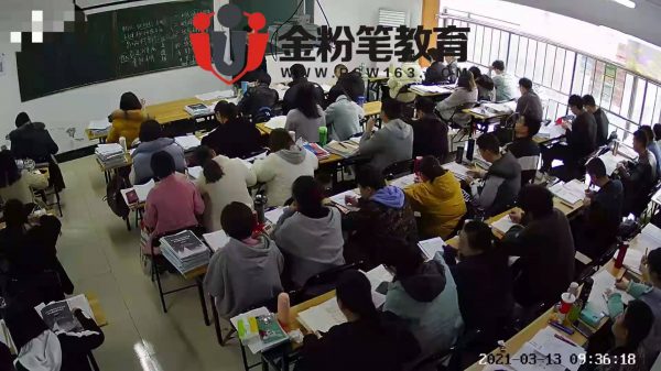 2021年貴陽教師考試培訓(xùn)機(jī)構(gòu)哪個(gè)好？